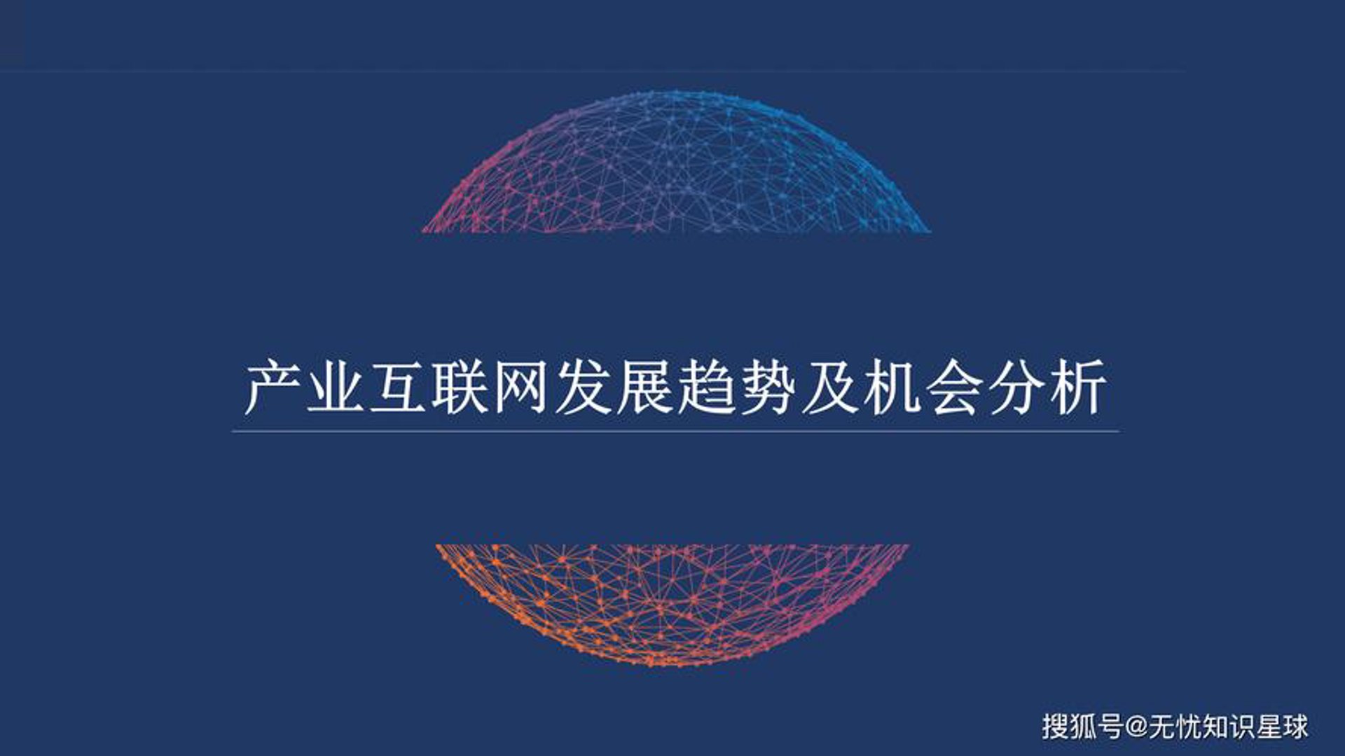 浓利网络科技